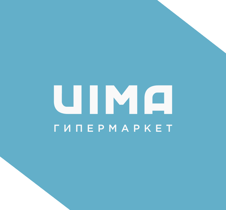 Uima