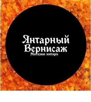 Янтарный вернисаж